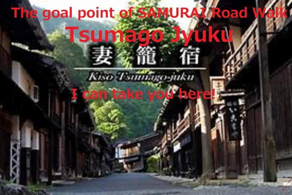 Only For One Group Cheaper For 6Th & 7Th Guest 市街地中心部 一棟貸しの宿 Guest House Don'S Home Takayama  Exteriör bild