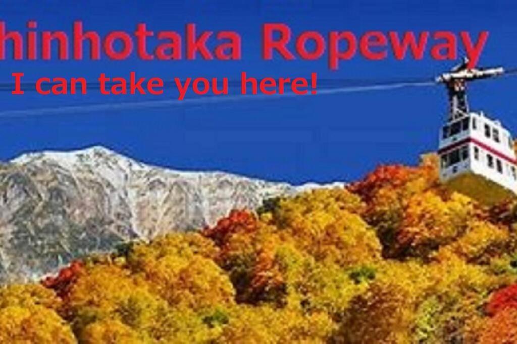 Only For One Group Cheaper For 6Th & 7Th Guest 市街地中心部 一棟貸しの宿 Guest House Don'S Home Takayama  Exteriör bild
