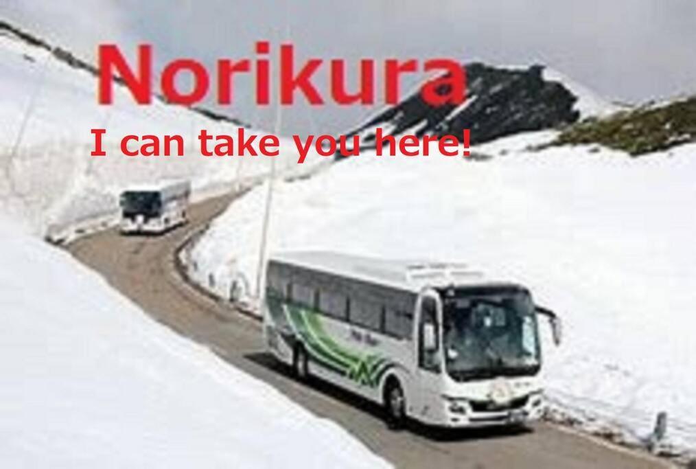 Only For One Group Cheaper For 6Th & 7Th Guest 市街地中心部 一棟貸しの宿 Guest House Don'S Home Takayama  Exteriör bild